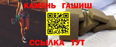 каннабис Можайск