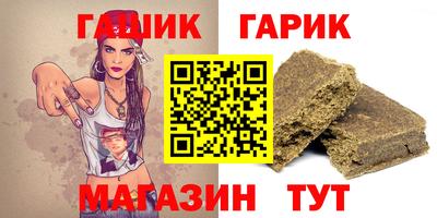 каннабис Можайск