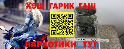 каннабис Можайск