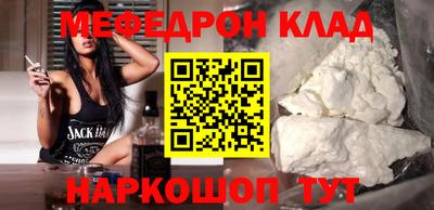 кокаин Моздок