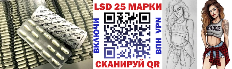 LSD-25 экстази кислота  Ростов-на-Дону 