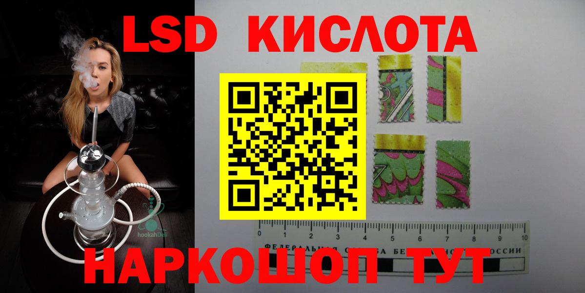 МАРИХУАНА Ростов-на-Дону