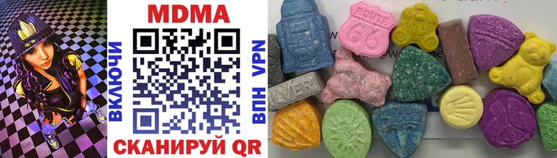 MDMA Molly  продажа наркотиков  Ростов-на-Дону 