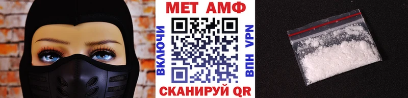 МЕТАМФЕТАМИН витя  Ростов-на-Дону 