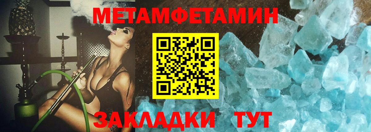 Первитин витя  Вход с VPN  Ростов-на-Дону  Первитин витя 