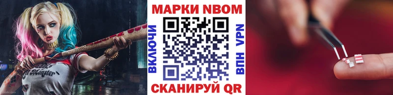 купить  сайты  Ростов-на-Дону  omg   Наркотические марки 1500мкг 