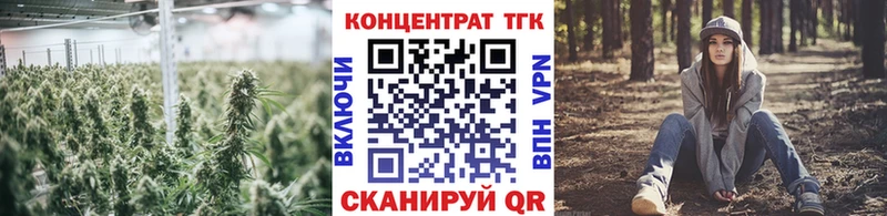 купить  цена  Ростов-на-Дону  блэк спрут ССЫЛКА  ТГК гашишное масло 