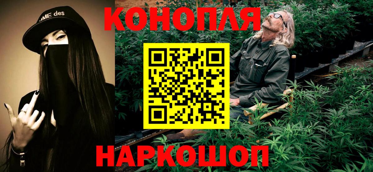 Ростов-на-Дону  Марихуана гибрид  МАРИХУАНА план  Вход с VPN  Канабис сатива  Шишки марихуана планчик 
